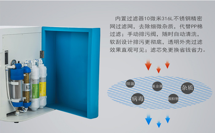 食品飲料行業(yè)運(yùn)用超純水系統(tǒng)有哪些優(yōu)點(diǎn)?